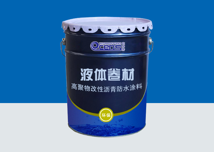 液体卷材